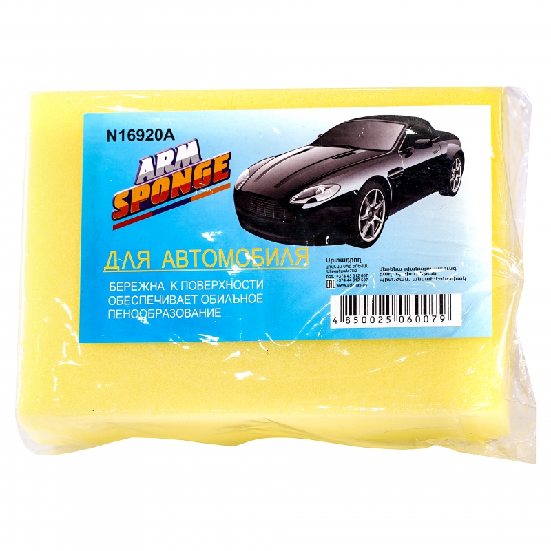Սպունգ Մեենայի Arm Sponge N16920A 2